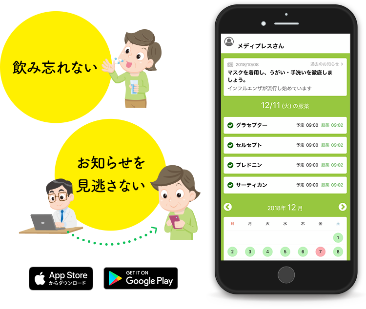 移植生活